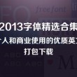 澳门151期开奖结果查询直播