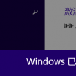 港澳宝典app苹果版下载
