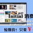 wpsword表格空白怎么推不上去
