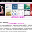 管家婆财贸erp软件